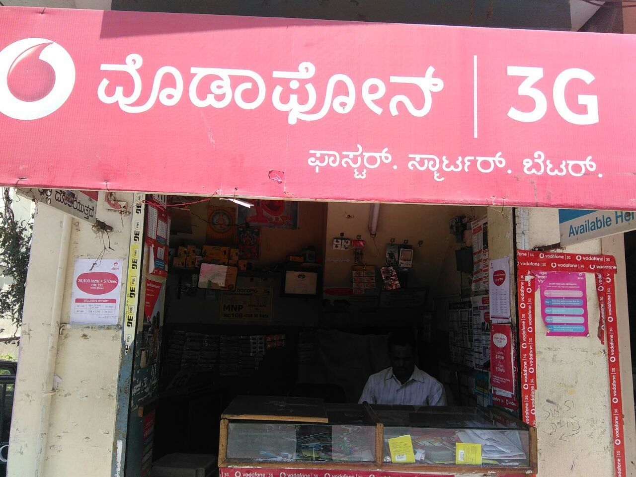 Revana Siddeshwar Enterprises
