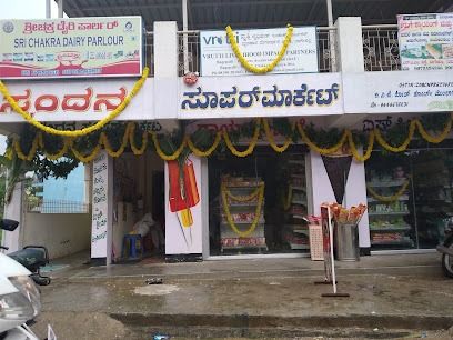 Spandana Super Market