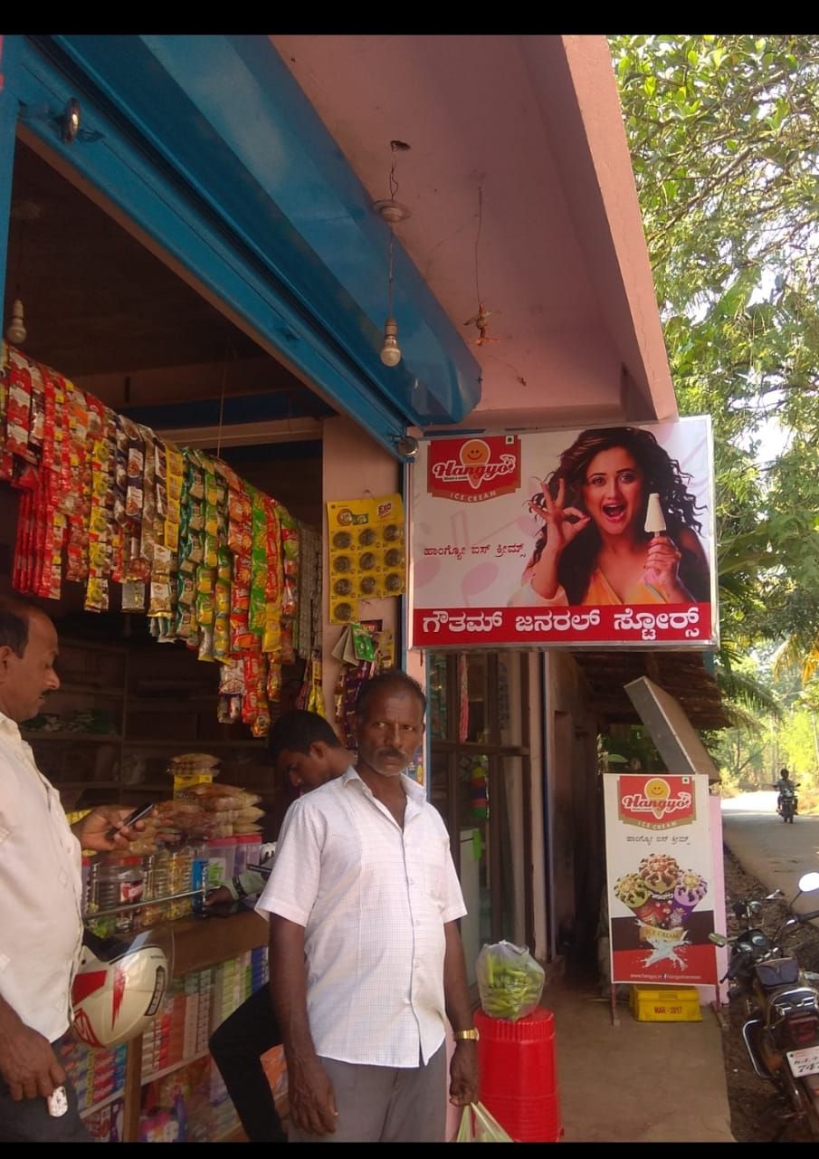 Gowtham genral store