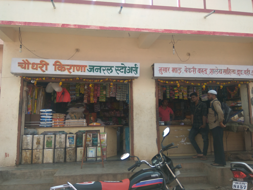 Choudhari Kirana and General Stores