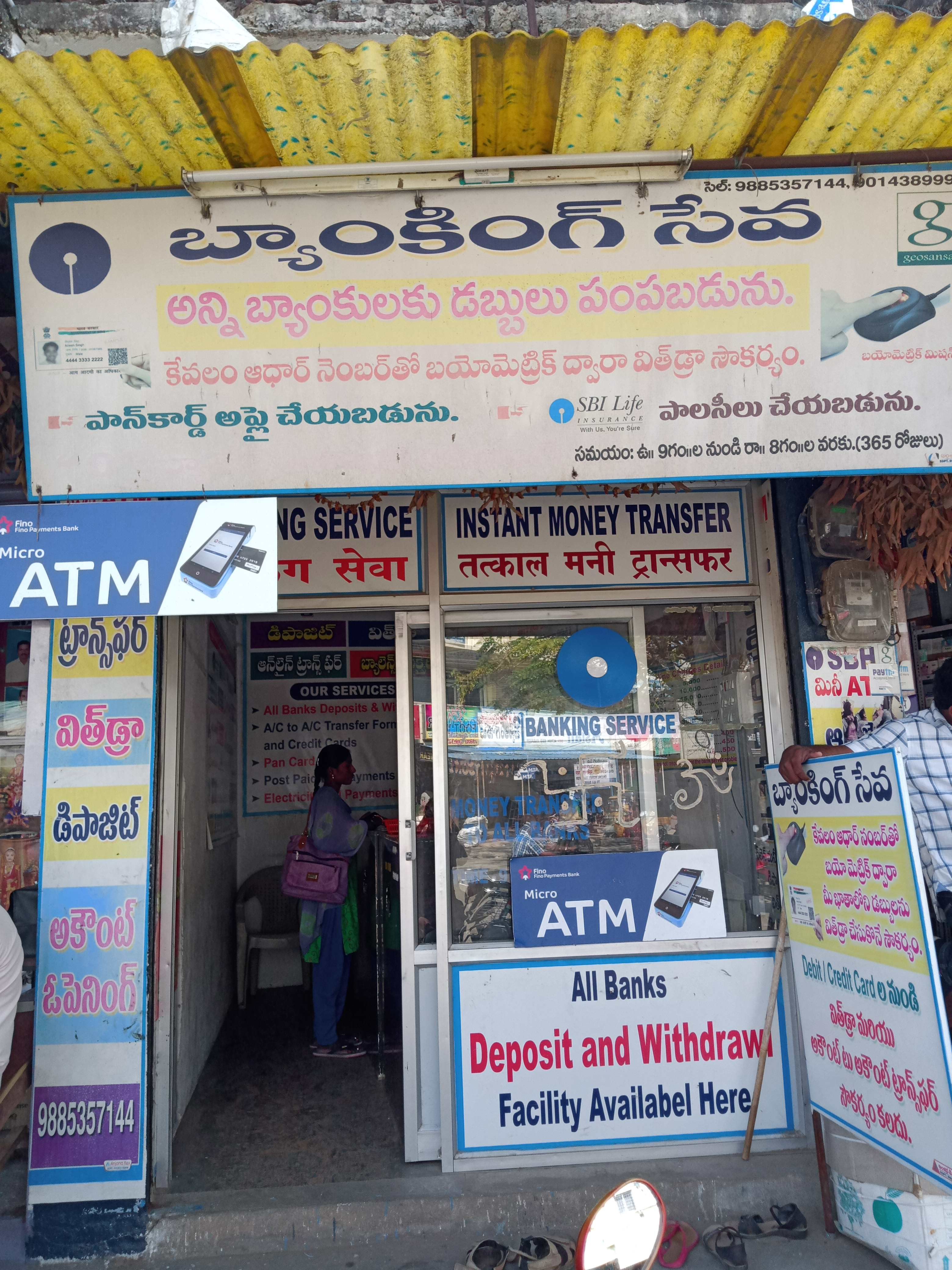 Vamshi Online Services