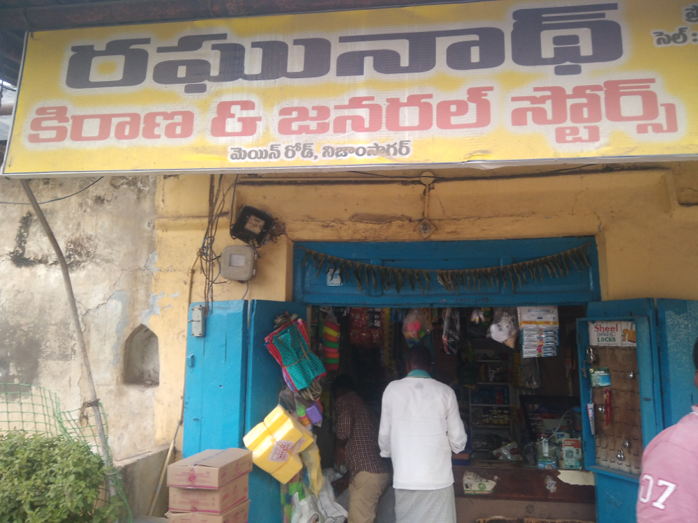 Raghunath Kiranam & General Store