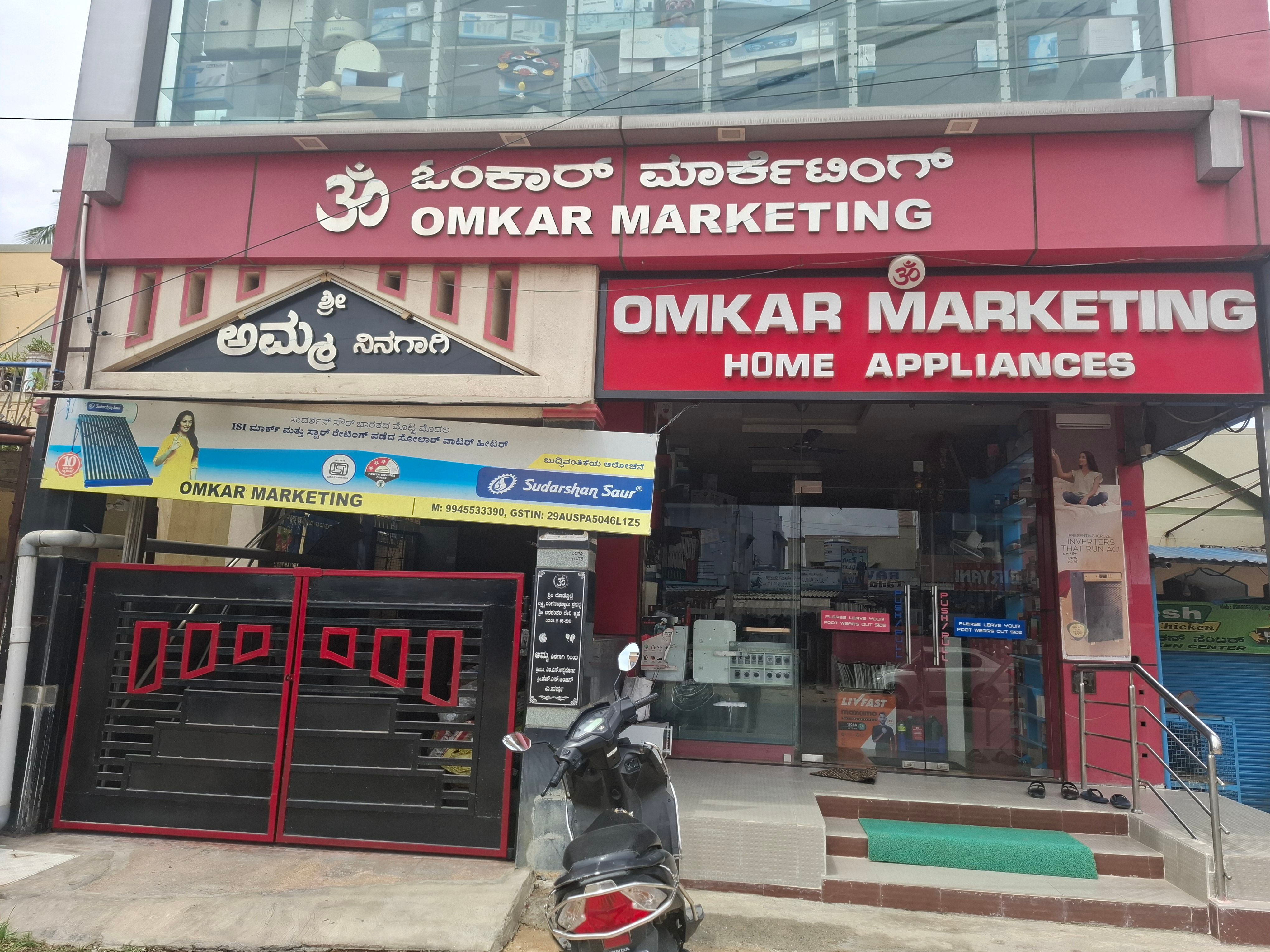 OMKAR MARKETING & HOME APPLIANCES