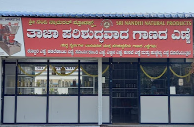SRI NANDHI NATURAL PRODUCTS