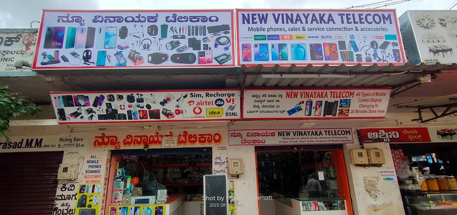 New Vinayaka Telecom