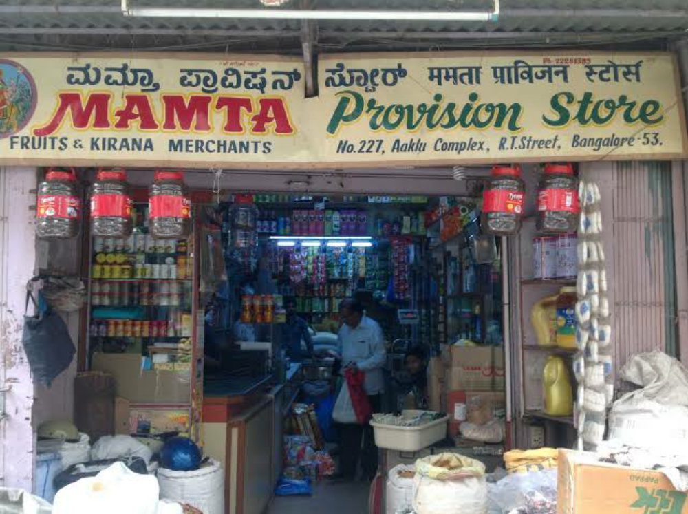 Mamta Provision Store