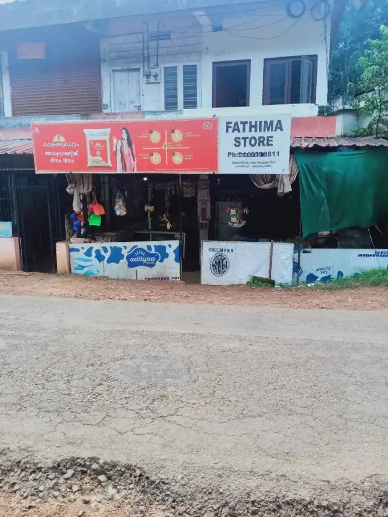 Fathima Store