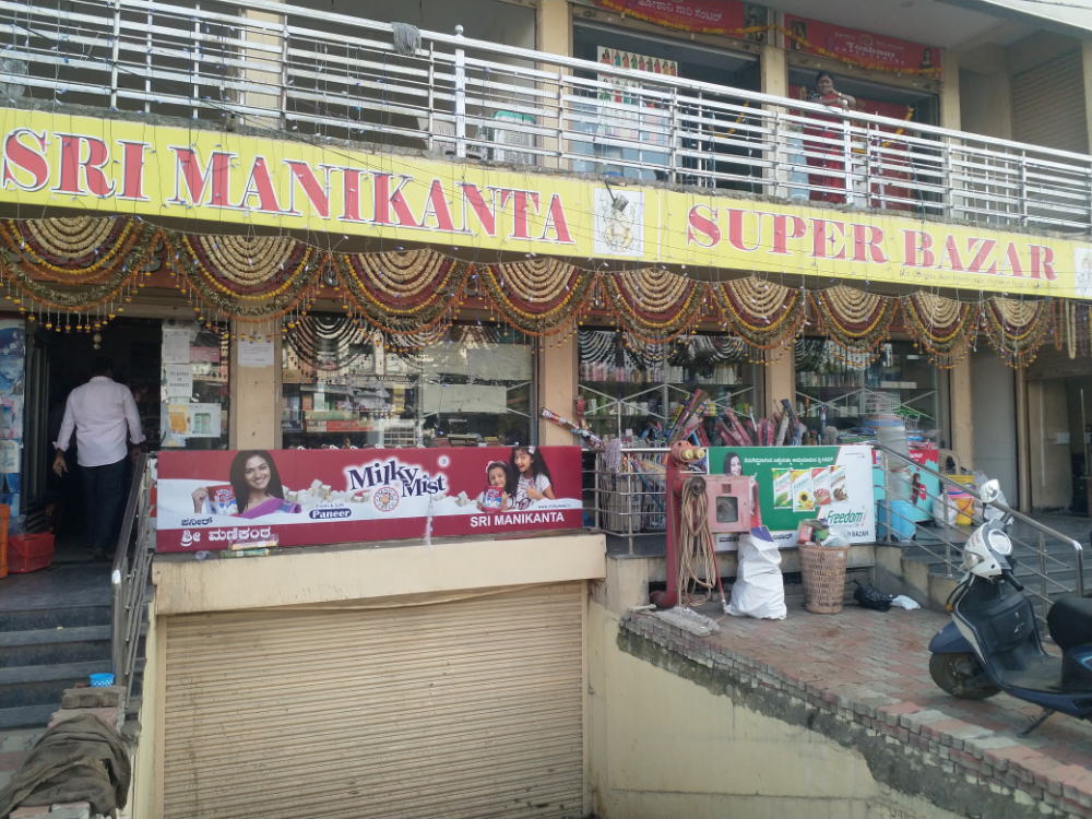Manikanth super bazar