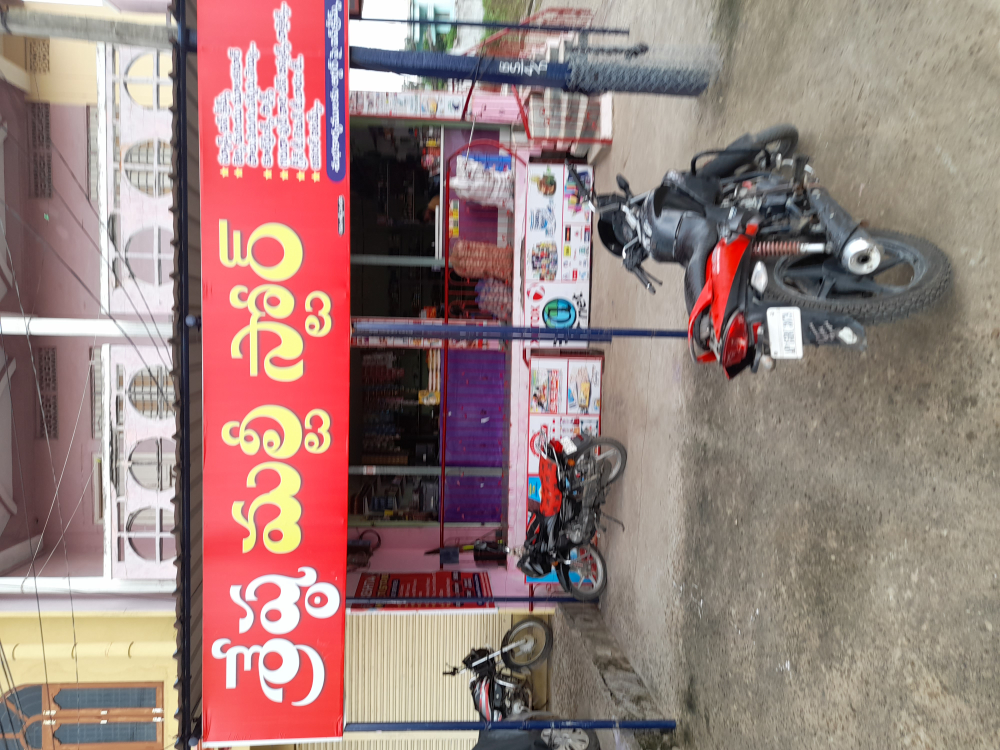 Sreshta Multi Store