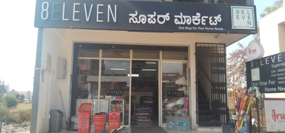 8 ELEVEN super market