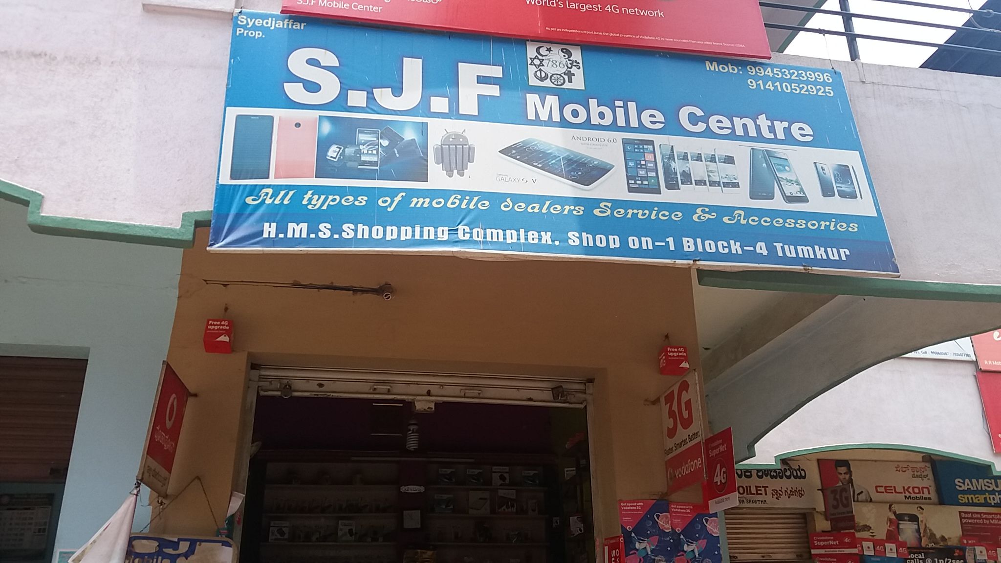S J F Mobile Center