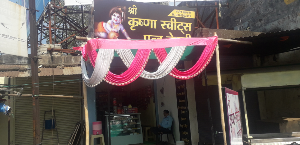Shri Krishna Sweets and Bakery
