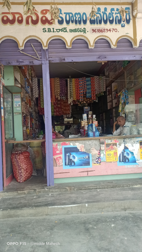 Vasavi Kiranam & General Store