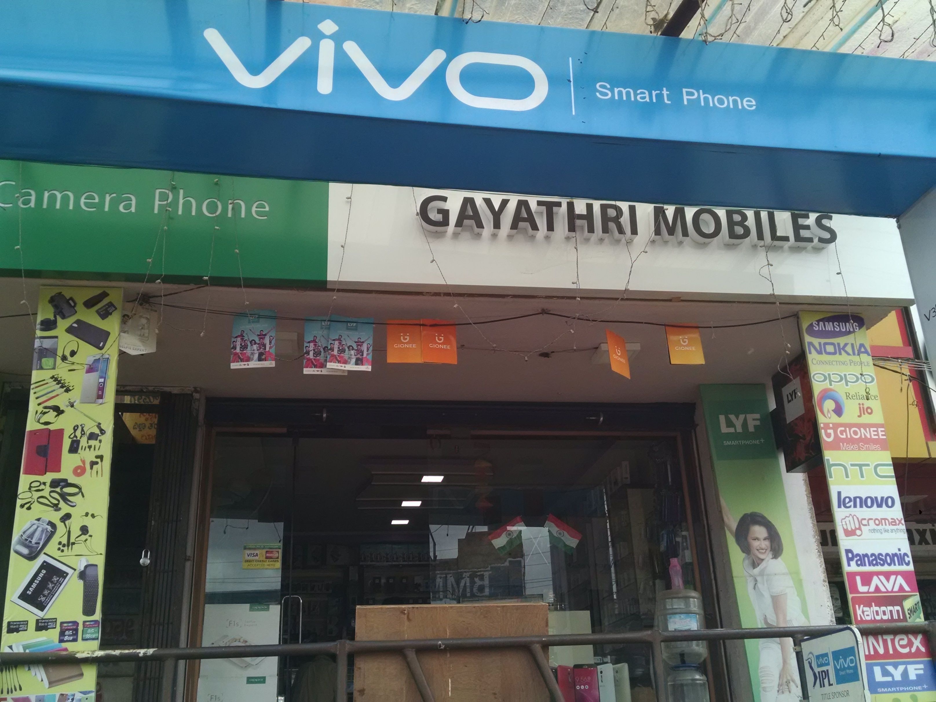 Gayathri Mobiles