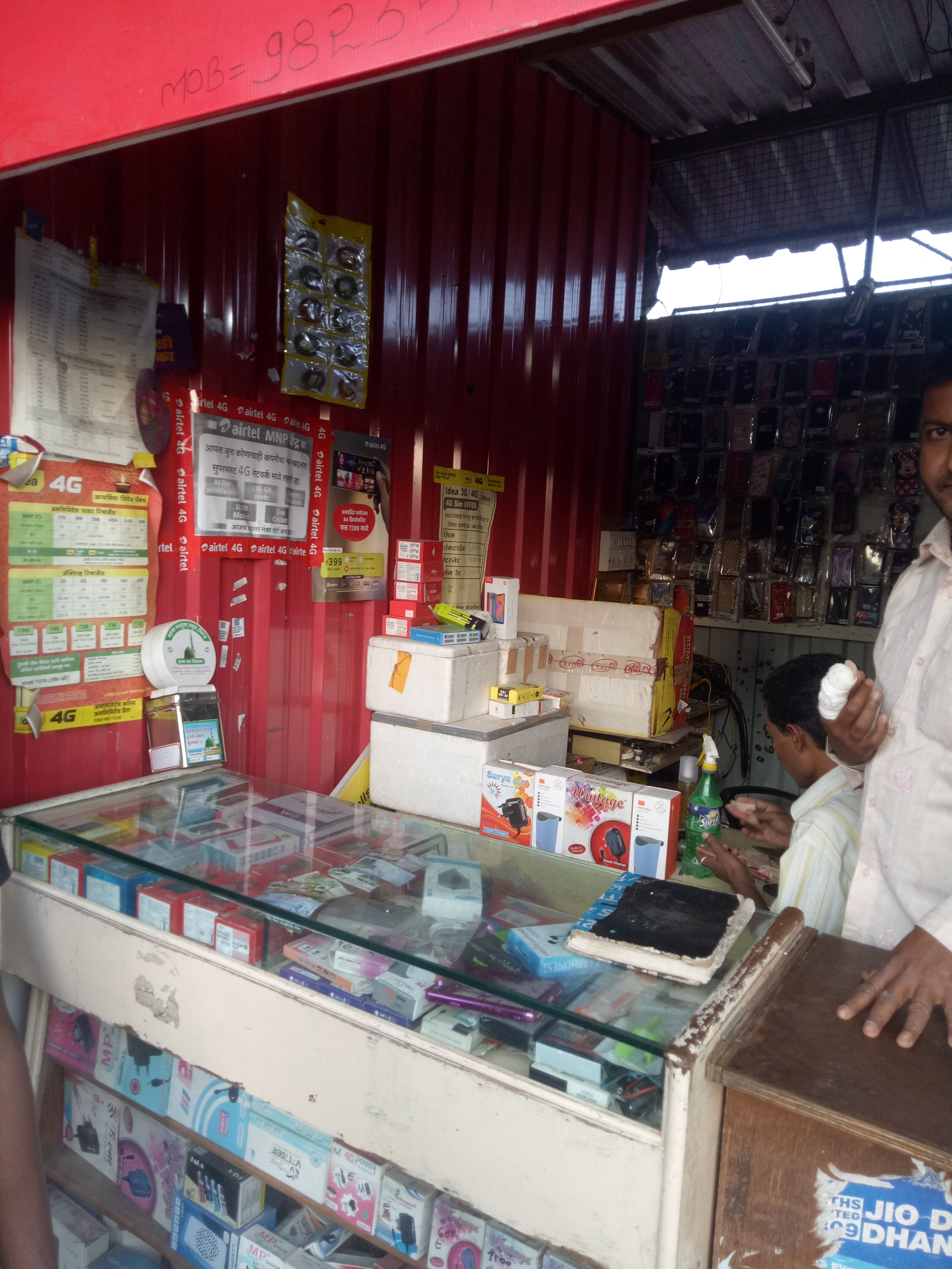 Maharaja Mobiles