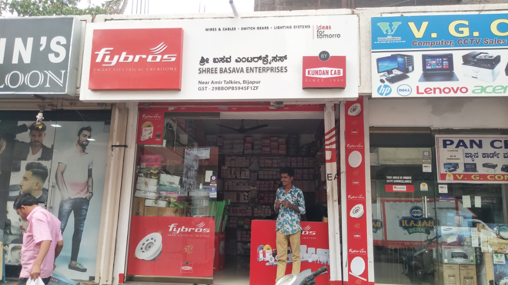 Shree Basava Enterprises