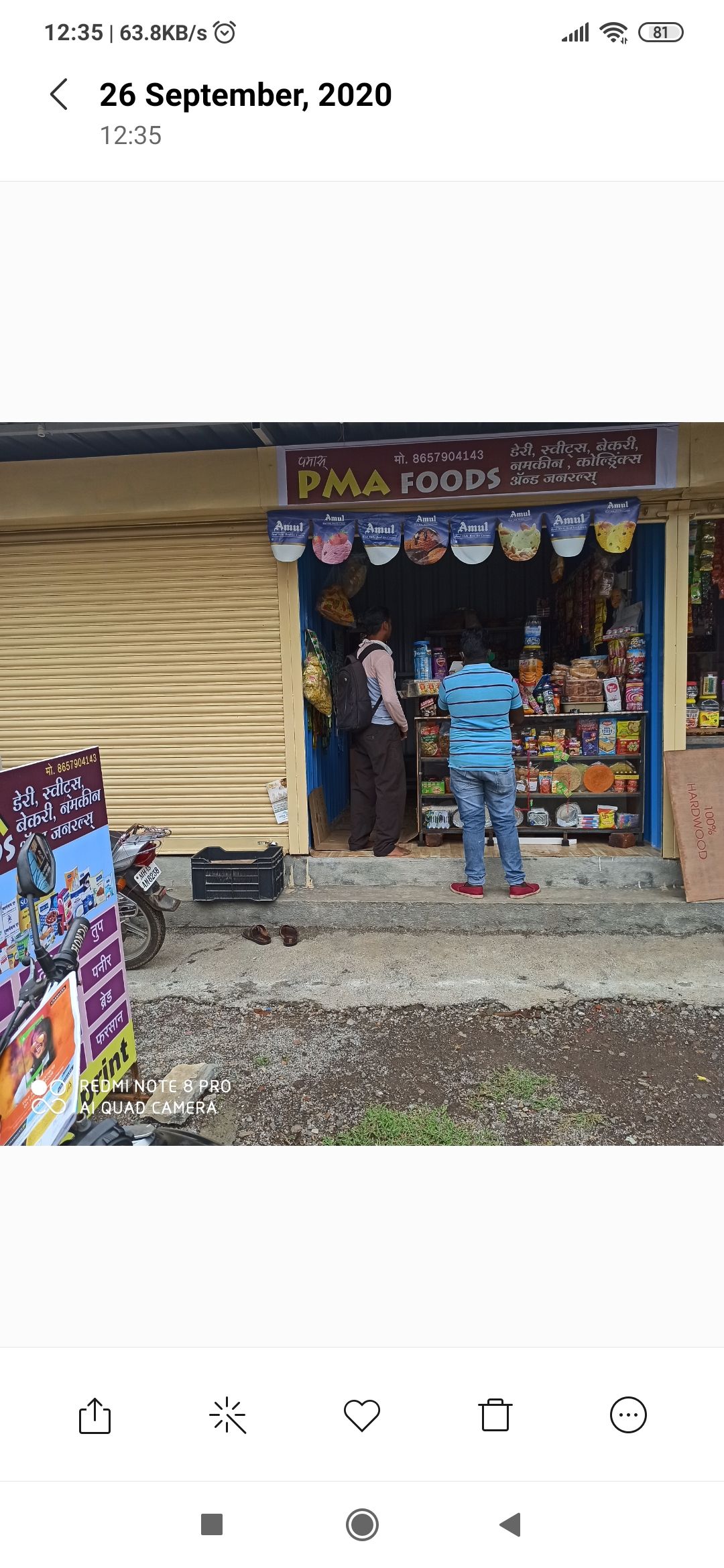P. M. A Foods