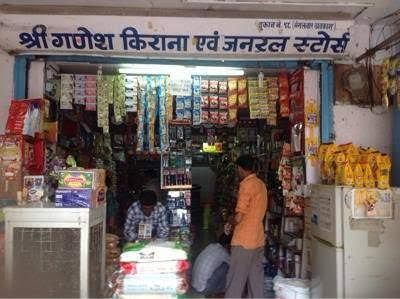 Ganesh Kirana