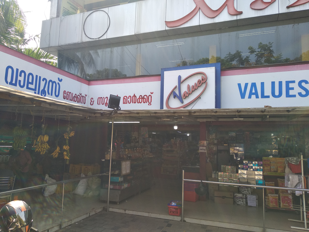 Values Supermarket