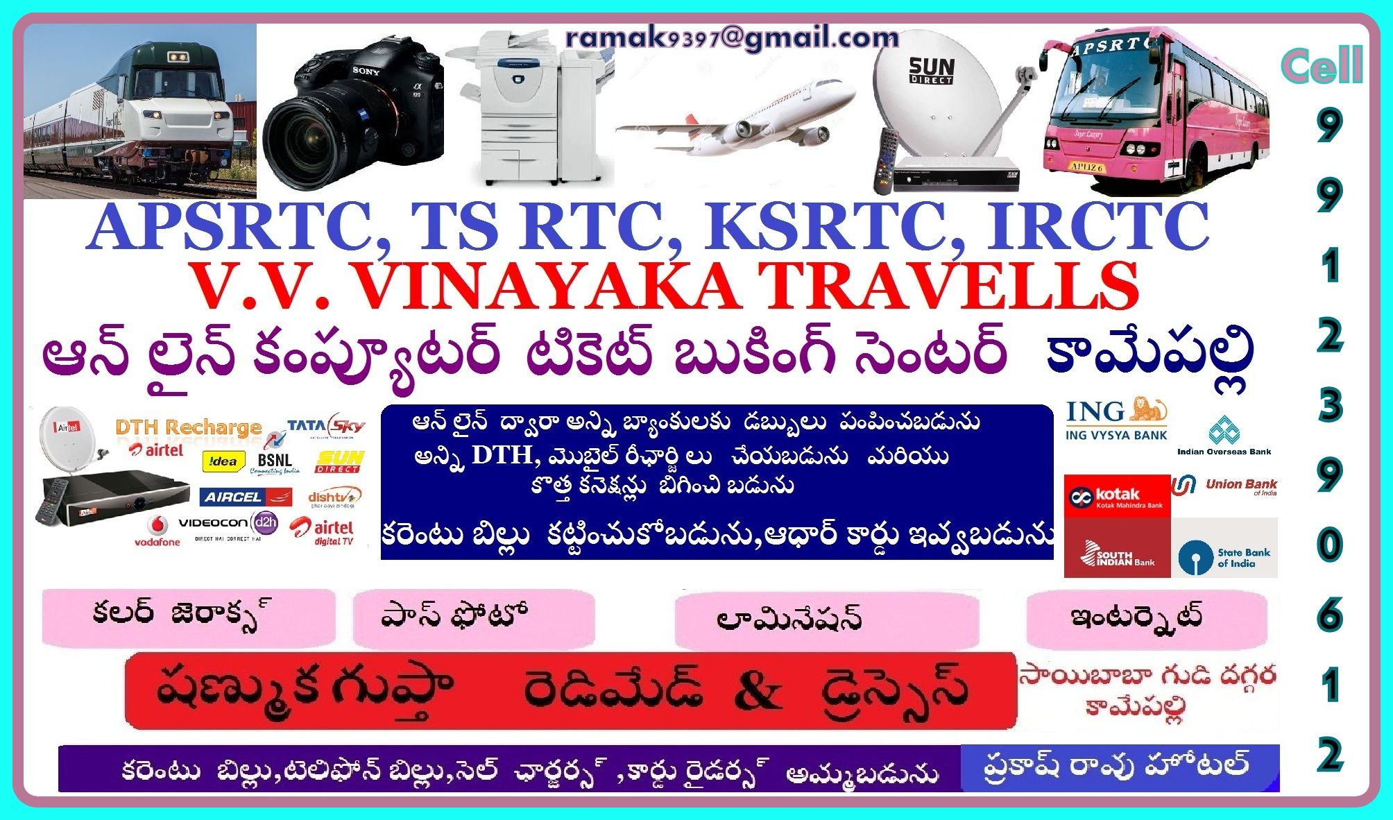 R.K  TRAVELS  &   TATA SKY  D.T.H.    9912390612                                KAMEPALLI