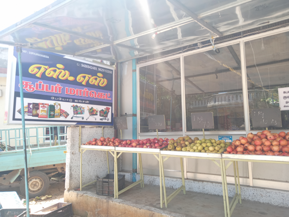 S S Supermarket