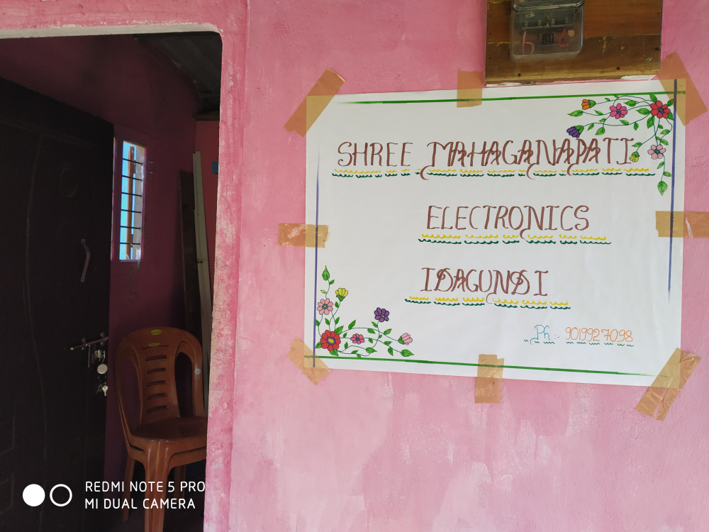 Mahaganapati  Electronics