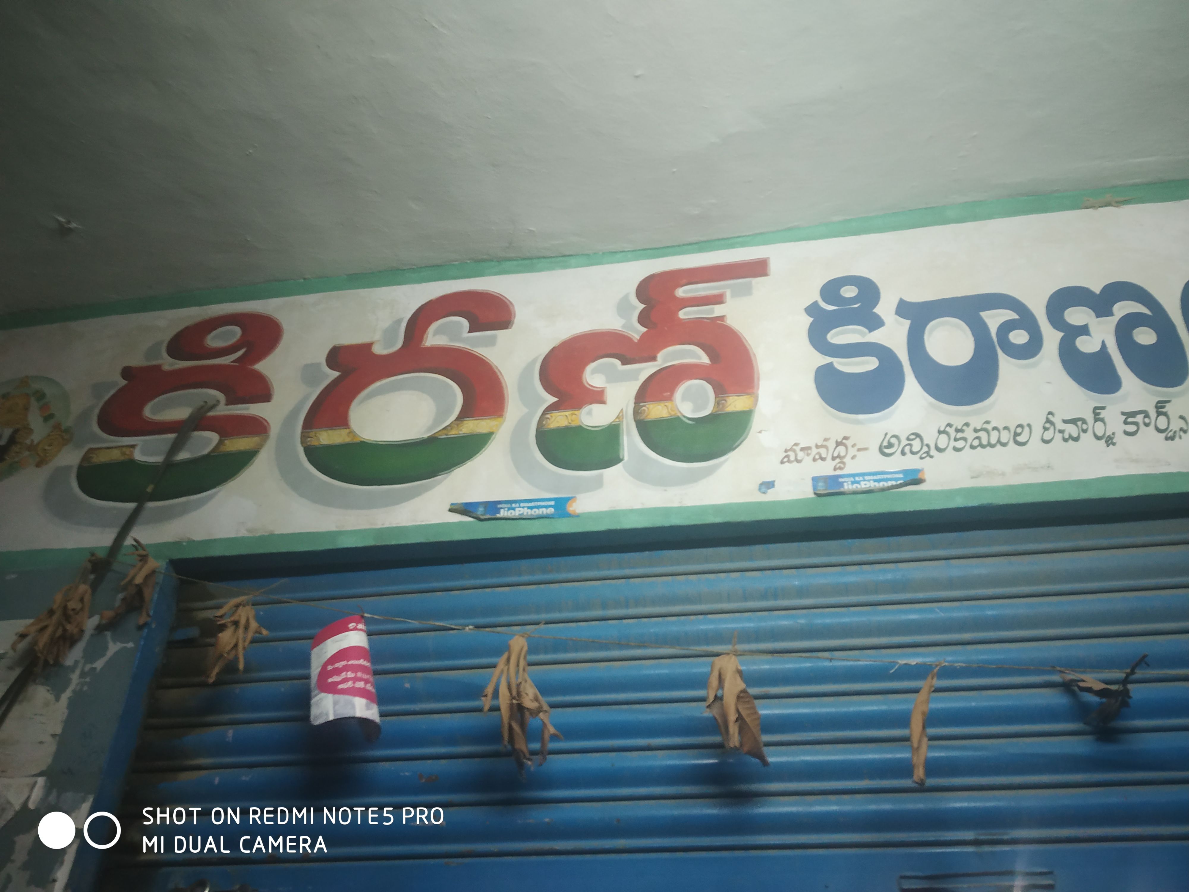 Kiran Kirana & General Stores