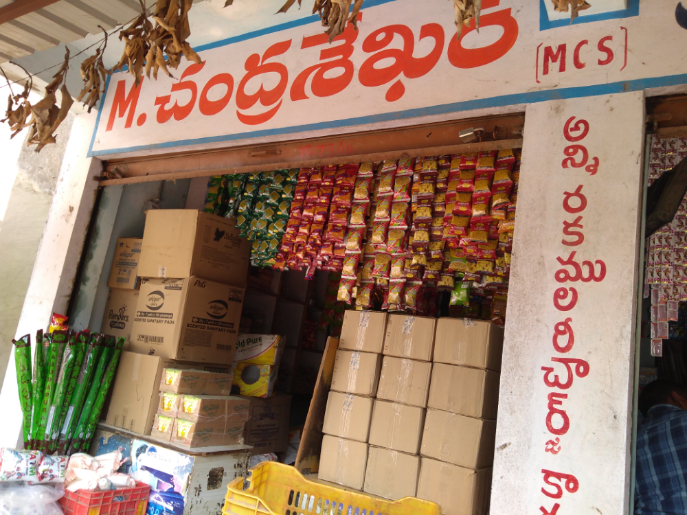 M Chendrashekar kiranam