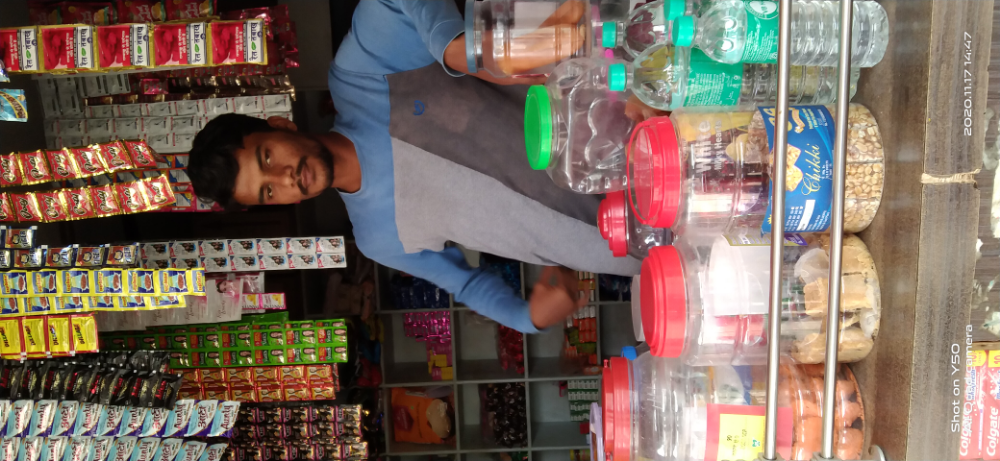 S M G kirani store