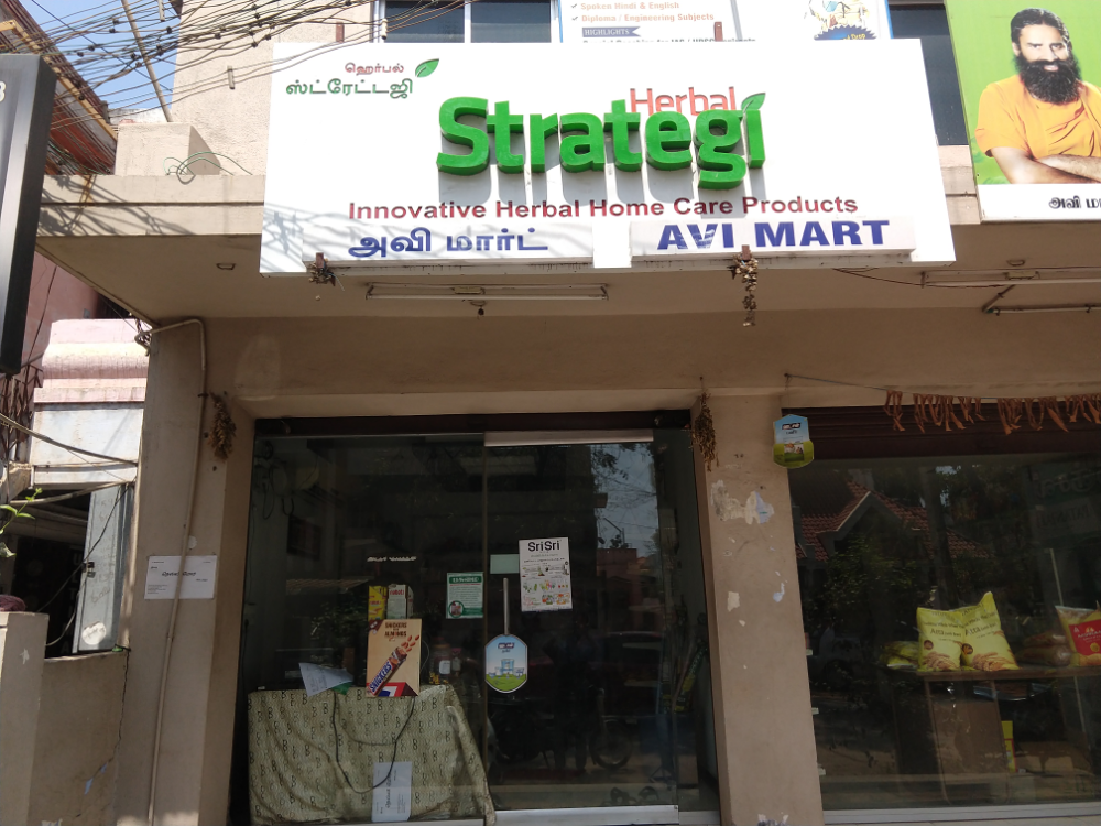 Avi Mart Erode