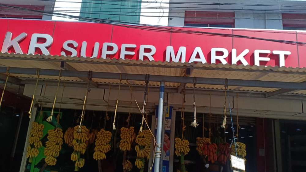 KR super market 