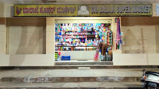 Sri Balaji Super Market