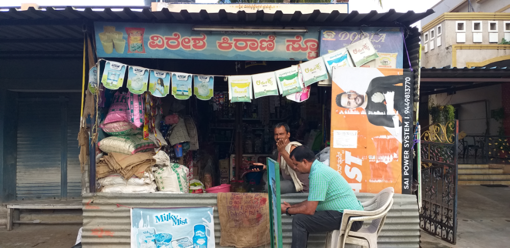 Veeresh Kirani Store