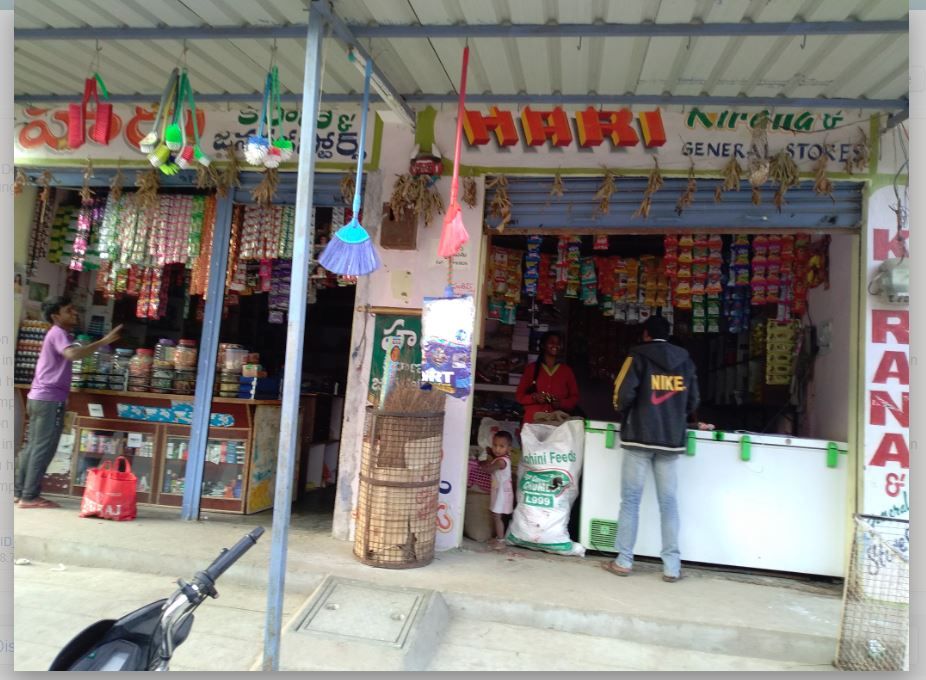 Hari Kiranam