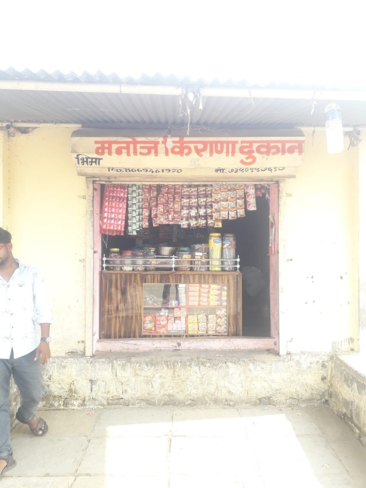 Manoj Kirana Store