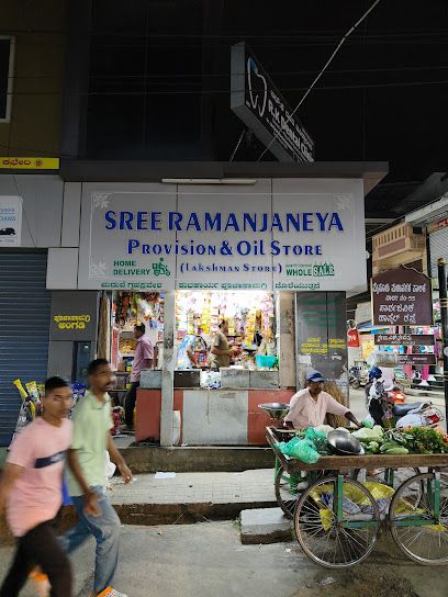 Sri Ramanjaneya provision And Oil store