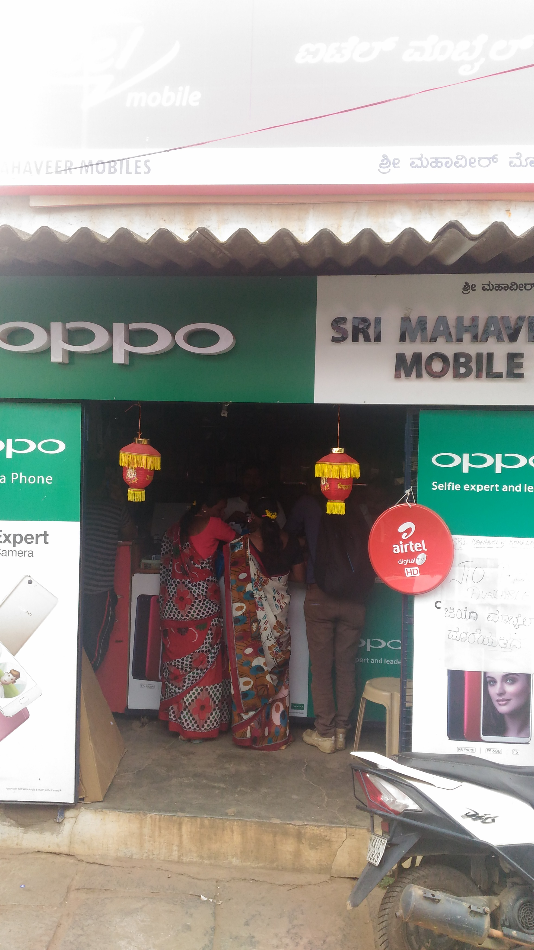 C.J Mahaveer Mobiles