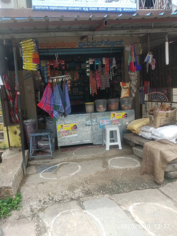 Sri Annapoorneshwari Store