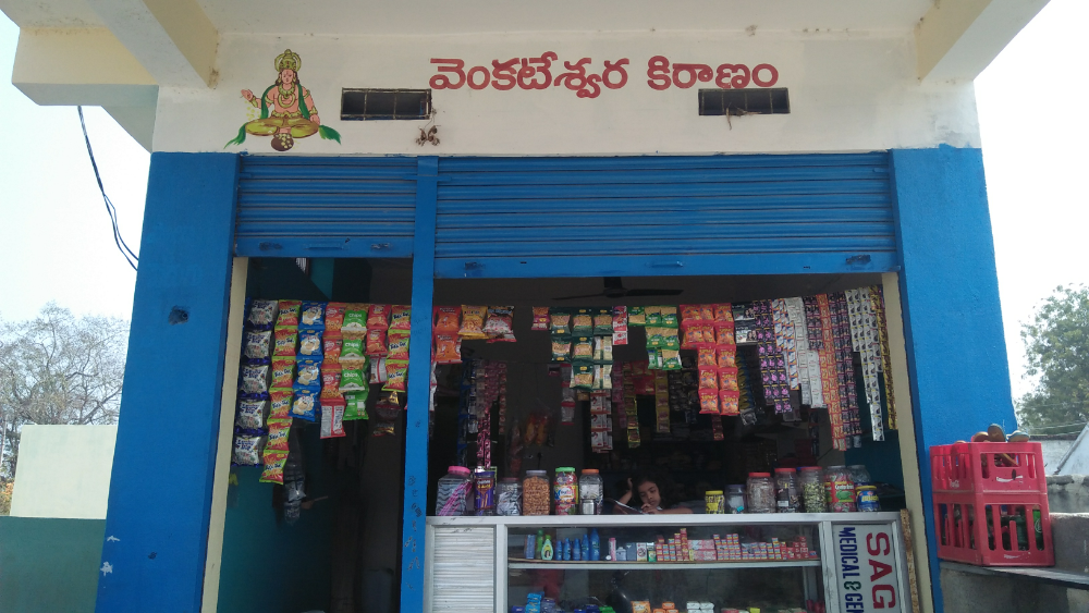 Venkateshwara Kiranam and General Stores