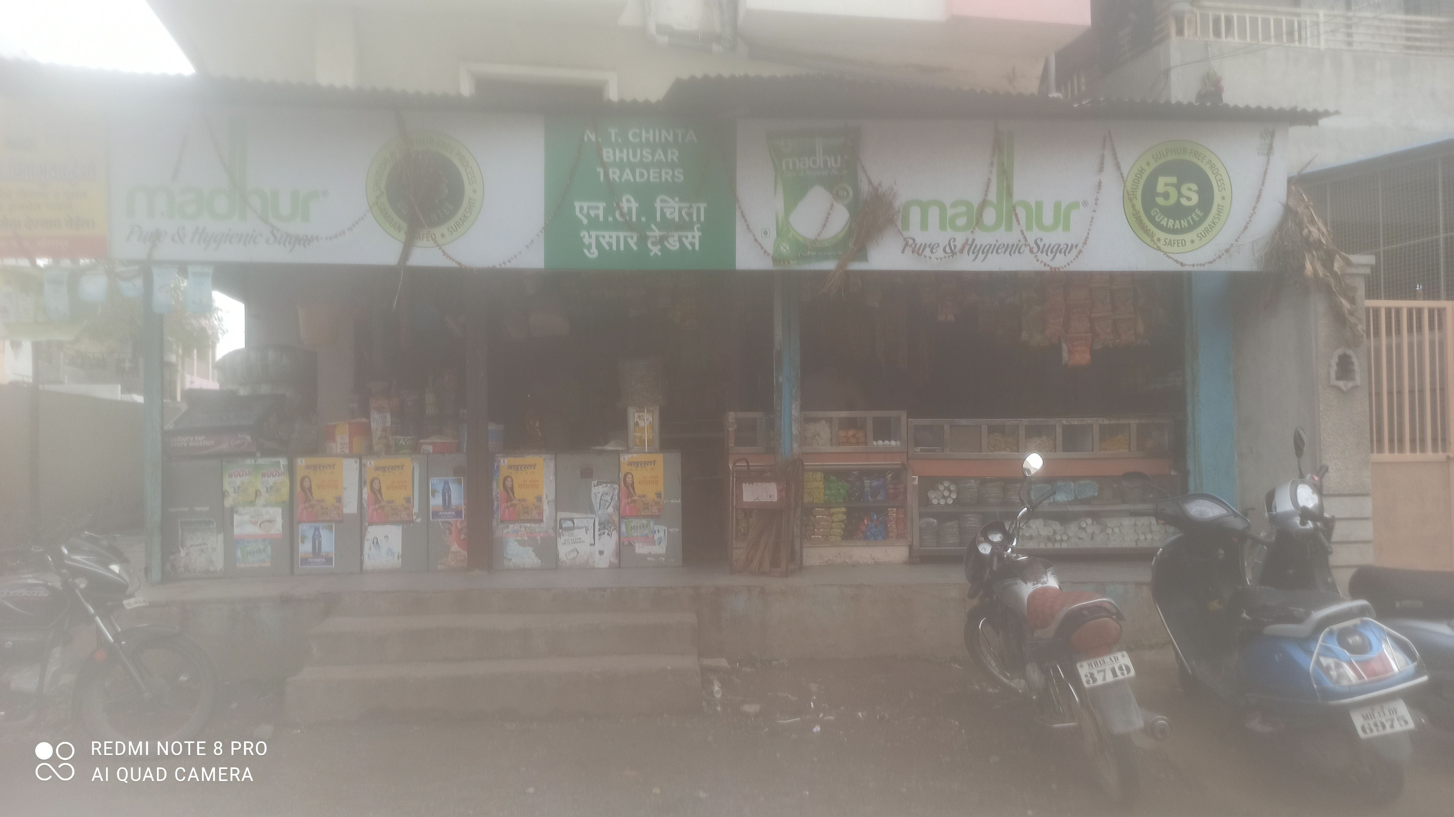 N T Chinta  Traders