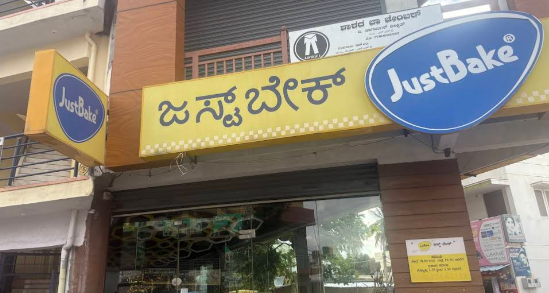 Just Bake Kanakapura Branch