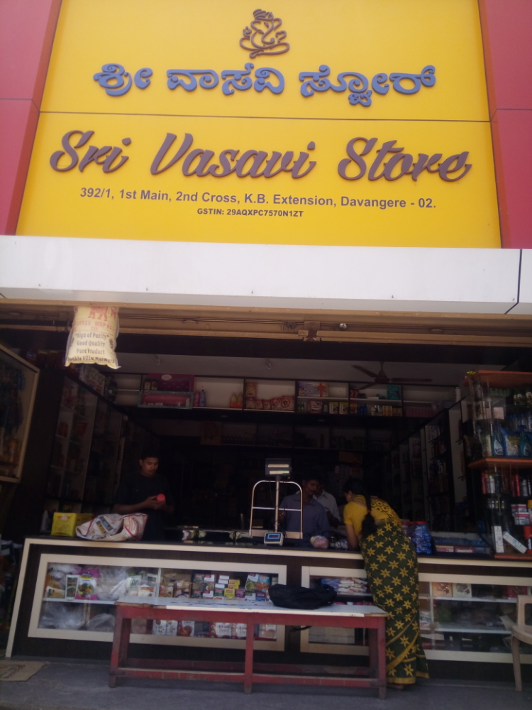 Sri Vasavi Store