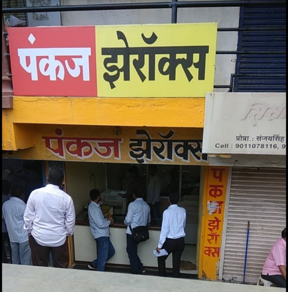 Pankaj Automatic Xerox