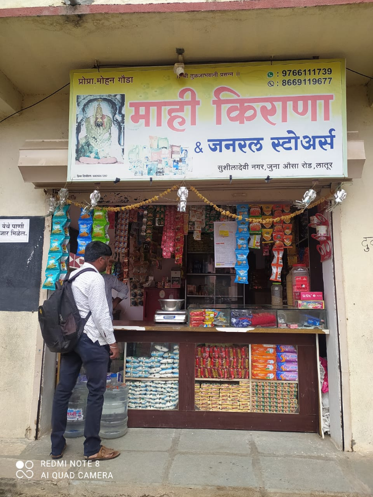 Mahi Kirana And General Stores