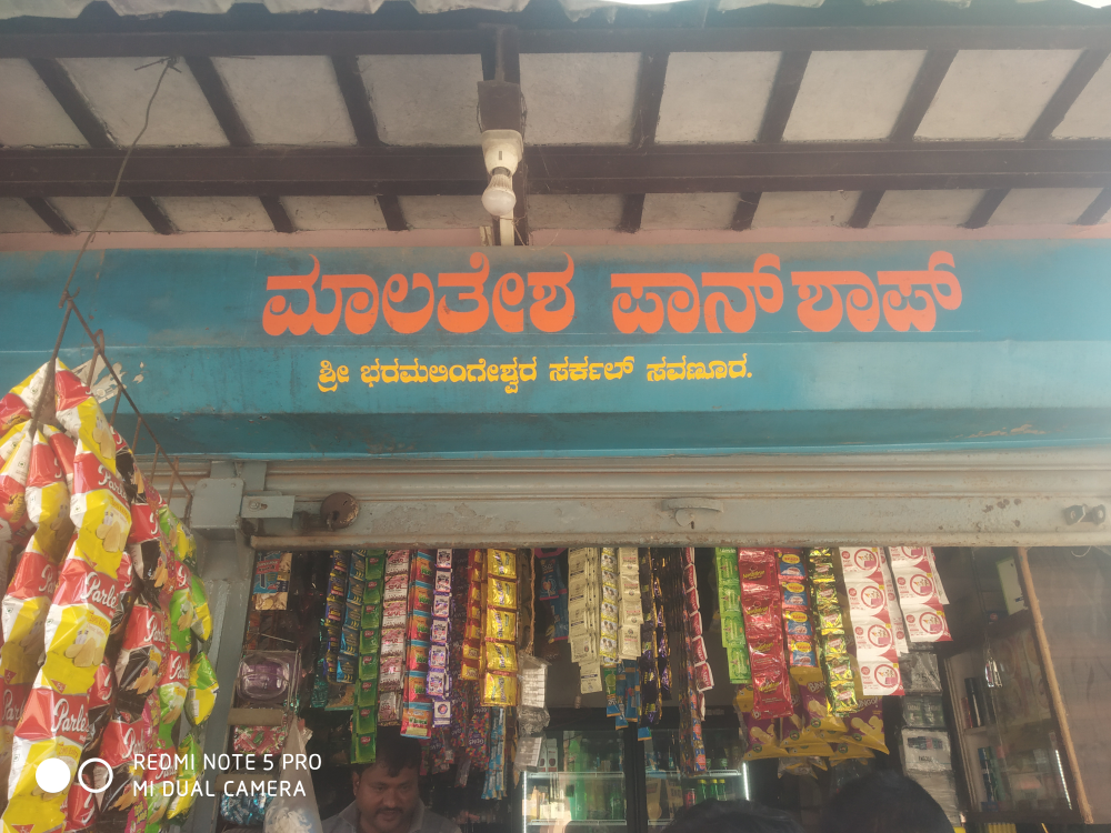 Malatesh Pan Shop