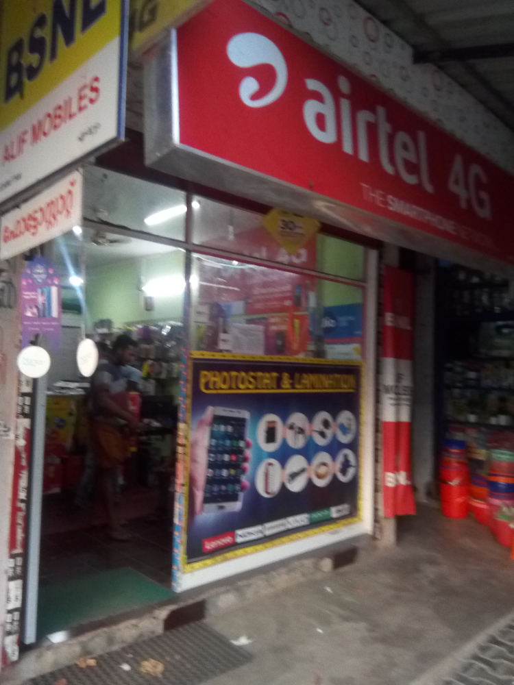 Alif Mobile