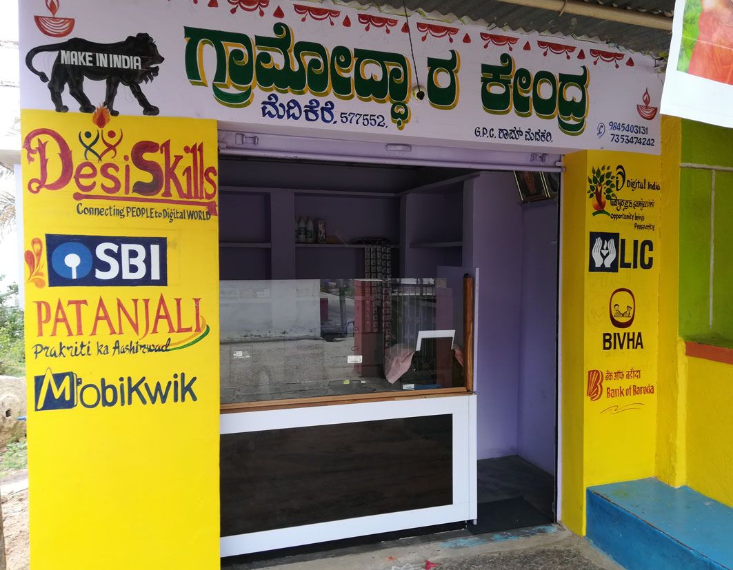 Desi Skills(DSGKGP2266)