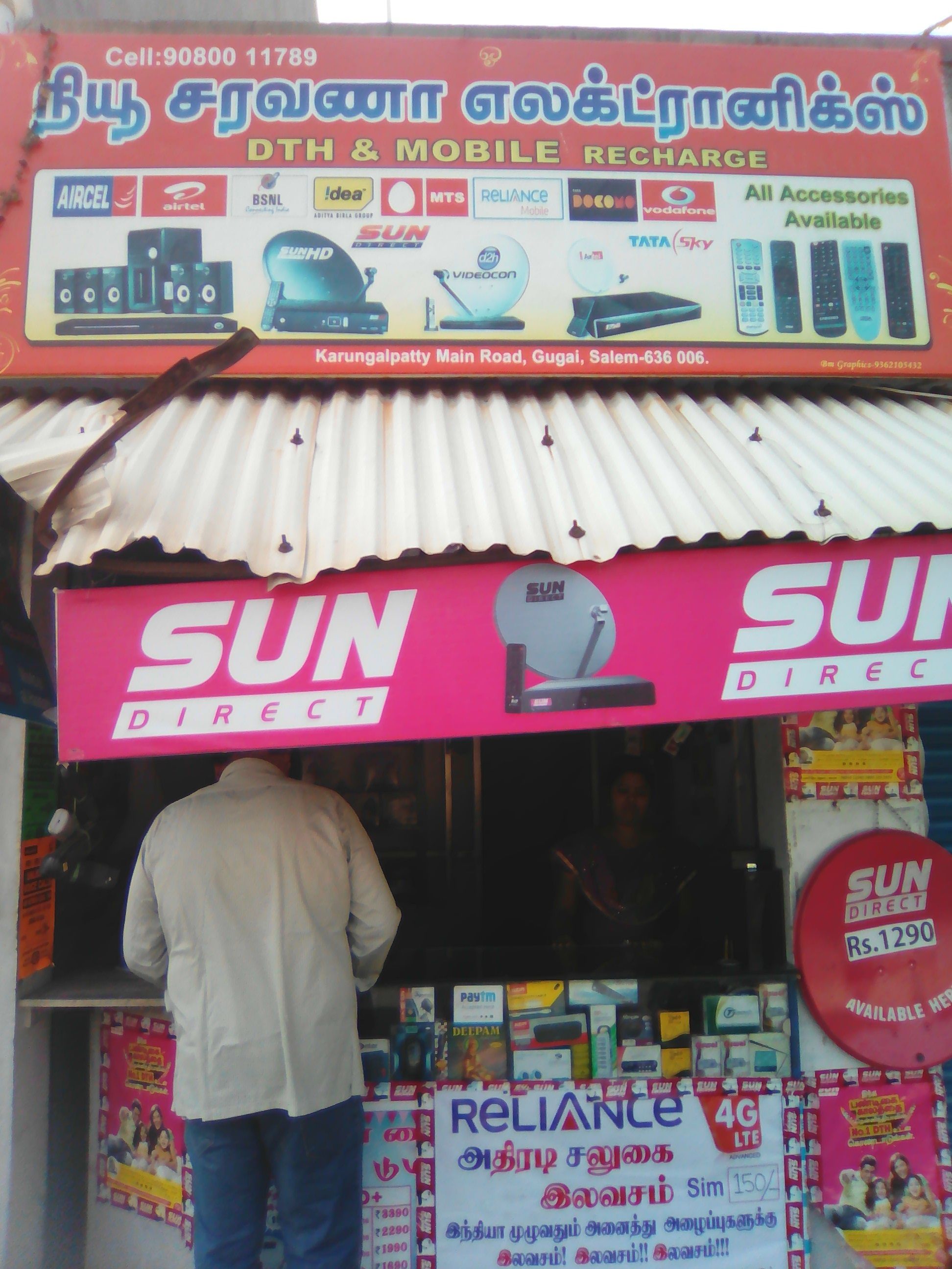 New Saravana Electronics