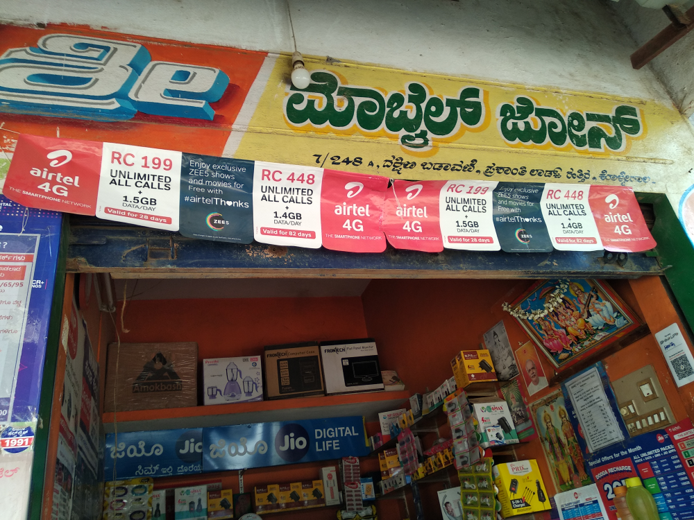 Sri Mobile Zone