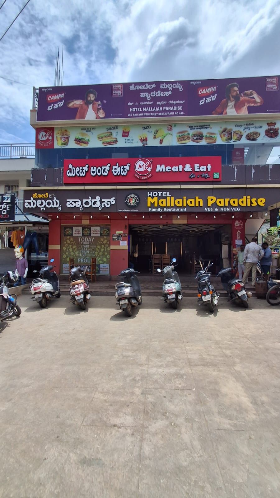 Hotel Mallaiah Paradise